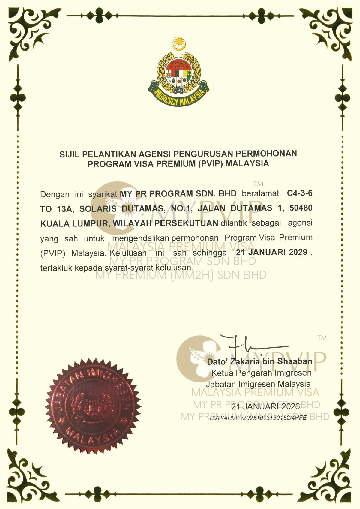 PVIP official appointment certificate from the Immigration Department of Malaysia
